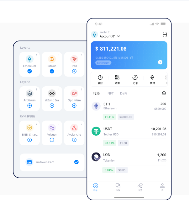 矿井