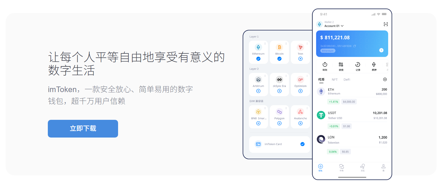湖南